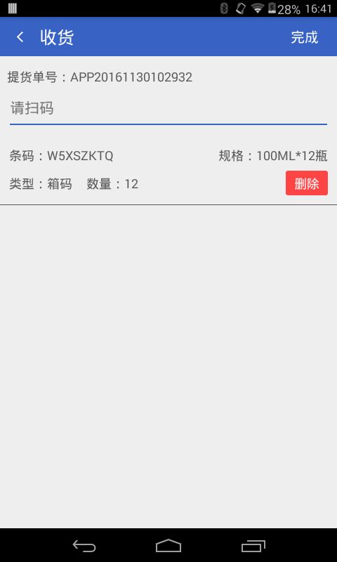 图片17