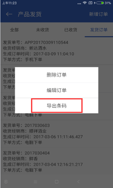 图片18
