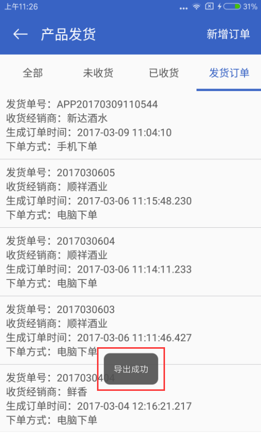 图片19