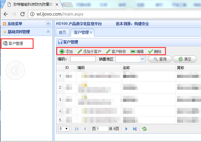 图片23